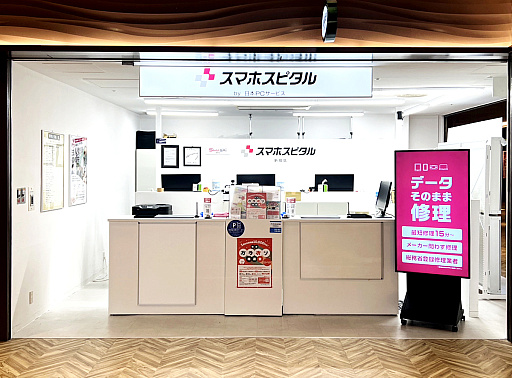 画像ギャラリー No.006のサムネイル画像 / 壊れたゲーム機器を，ご近所で直す選択肢――今まであんまり目に入ってなかった「ゲームホスピタル」で修理してもらった