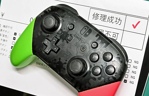画像ギャラリー No.039のサムネイル画像 / 壊れたゲーム機器を，ご近所で直す選択肢――今まであんまり目に入ってなかった「ゲームホスピタル」で修理してもらった