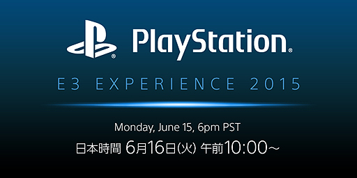 画像ギャラリー No.002のサムネイル画像 / SCEの記者発表会「PlayStation E3 EXPERIENCE 2015 Press Conference」は日本時間の6月16日10：00開始。日本語同時通訳付き