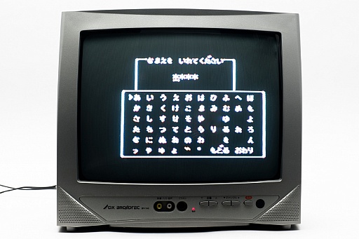 画像ギャラリー No.009のサムネイル画像 / 30年前の今日発売されたファミコン版「ドラゴンクエスト」を，当時生まれてもいない編集者がプレイ。竜王を倒す旅は驚きと戸惑いの連続だった
