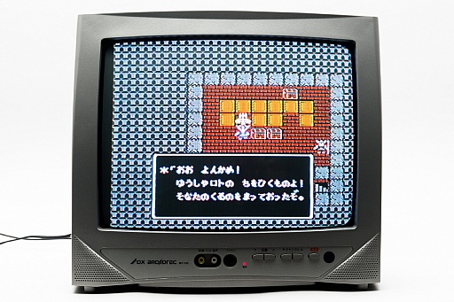 画像ギャラリー No.014のサムネイル画像 / 30年前の今日発売されたファミコン版「ドラゴンクエスト」を，当時生まれてもいない編集者がプレイ。竜王を倒す旅は驚きと戸惑いの連続だった