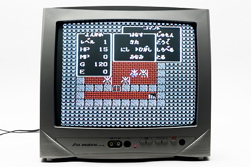 画像ギャラリー No.016のサムネイル画像 / 30年前の今日発売されたファミコン版「ドラゴンクエスト」を，当時生まれてもいない編集者がプレイ。竜王を倒す旅は驚きと戸惑いの連続だった