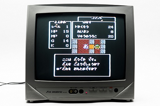 画像ギャラリー No.018のサムネイル画像 / 30年前の今日発売されたファミコン版「ドラゴンクエスト」を，当時生まれてもいない編集者がプレイ。竜王を倒す旅は驚きと戸惑いの連続だった
