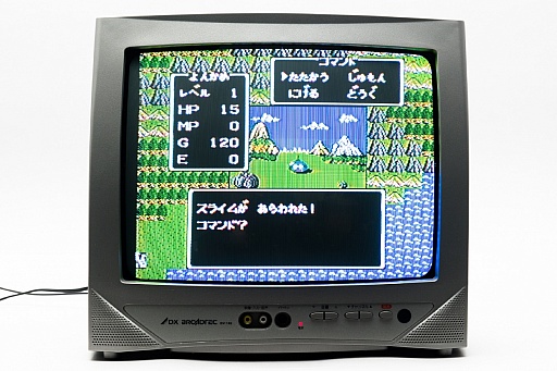 画像ギャラリー No.022のサムネイル画像 / 30年前の今日発売されたファミコン版「ドラゴンクエスト」を，当時生まれてもいない編集者がプレイ。竜王を倒す旅は驚きと戸惑いの連続だった