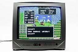 画像ギャラリー No.024のサムネイル画像 / 30年前の今日発売されたファミコン版「ドラゴンクエスト」を，当時生まれてもいない編集者がプレイ。竜王を倒す旅は驚きと戸惑いの連続だった