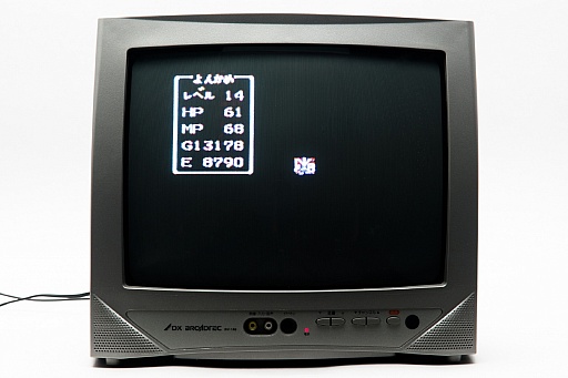 画像ギャラリー No.025のサムネイル画像 / 30年前の今日発売されたファミコン版「ドラゴンクエスト」を，当時生まれてもいない編集者がプレイ。竜王を倒す旅は驚きと戸惑いの連続だった