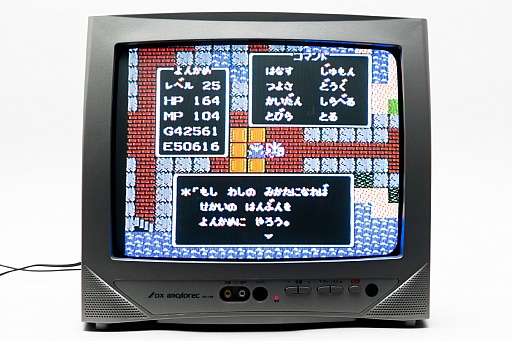 画像ギャラリー No.031のサムネイル画像 / 30年前の今日発売されたファミコン版「ドラゴンクエスト」を，当時生まれてもいない編集者がプレイ。竜王を倒す旅は驚きと戸惑いの連続だった