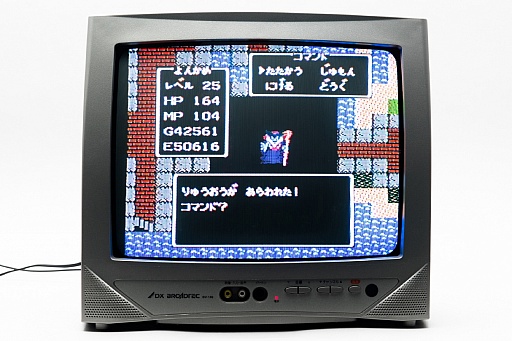 画像ギャラリー No.032のサムネイル画像 / 30年前の今日発売されたファミコン版「ドラゴンクエスト」を，当時生まれてもいない編集者がプレイ。竜王を倒す旅は驚きと戸惑いの連続だった