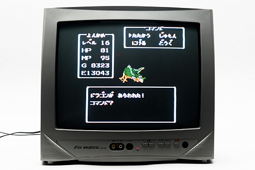 画像ギャラリー No.034のサムネイル画像 / 30年前の今日発売されたファミコン版「ドラゴンクエスト」を，当時生まれてもいない編集者がプレイ。竜王を倒す旅は驚きと戸惑いの連続だった