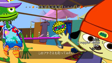 画像ギャラリー No.012のサムネイル画像 / 「パラッパラッパー」「LocoRoco」「パタポン」のPS4版リリースが発表