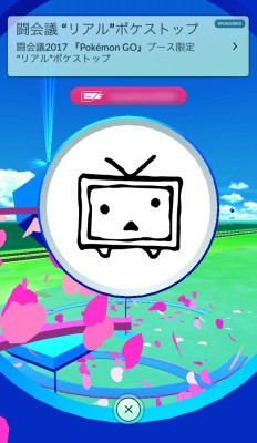 画像ギャラリー No.037のサムネイル画像 / ゲームファンとゲーム大会の祭典「闘会議2017」が開幕。Switch試遊やゲーム実況，大会などなど，注目ブースをチェックしてきた