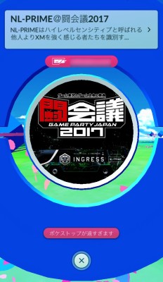 画像ギャラリー No.038のサムネイル画像 / ゲームファンとゲーム大会の祭典「闘会議2017」が開幕。Switch試遊やゲーム実況，大会などなど，注目ブースをチェックしてきた