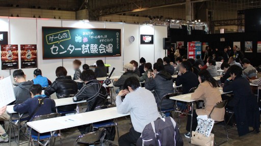 画像ギャラリー No.040のサムネイル画像 / ゲームファンとゲーム大会の祭典「闘会議2017」が開幕。Switch試遊やゲーム実況，大会などなど，注目ブースをチェックしてきた