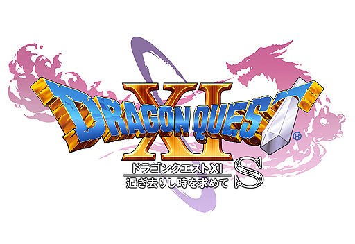 画像ギャラリー No.003のサムネイル画像 / 【速報】［TGS 2018］Switch版「ドラゴンクエストXI」の発売が正式にアナウンス。Switch版にはボイスが追加か