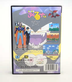 画像ギャラリー No.034のサムネイル画像 / 「メガドライブ ミニ（仮称）」に収録してほしい1本は？ ライター陣やスタッフのイチオシから4Gamer的ラインナップを決めてみました