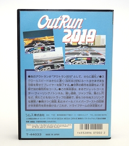画像ギャラリー No.038のサムネイル画像 / 「メガドライブ ミニ（仮称）」に収録してほしい1本は？ ライター陣やスタッフのイチオシから4Gamer的ラインナップを決めてみました