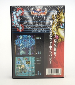 画像ギャラリー No.050のサムネイル画像 / 「メガドライブ ミニ（仮称）」に収録してほしい1本は？ ライター陣やスタッフのイチオシから4Gamer的ラインナップを決めてみました