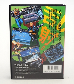 画像ギャラリー No.054のサムネイル画像 / 「メガドライブ ミニ（仮称）」に収録してほしい1本は？ ライター陣やスタッフのイチオシから4Gamer的ラインナップを決めてみました
