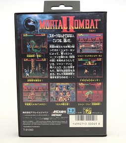 画像ギャラリー No.066のサムネイル画像 / 「メガドライブ ミニ（仮称）」に収録してほしい1本は？ ライター陣やスタッフのイチオシから4Gamer的ラインナップを決めてみました