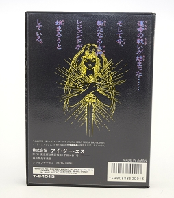 画像ギャラリー No.074のサムネイル画像 / 「メガドライブ ミニ（仮称）」に収録してほしい1本は？ ライター陣やスタッフのイチオシから4Gamer的ラインナップを決めてみました