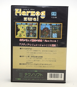 画像ギャラリー No.076のサムネイル画像 / 「メガドライブ ミニ（仮称）」に収録してほしい1本は？ ライター陣やスタッフのイチオシから4Gamer的ラインナップを決めてみました