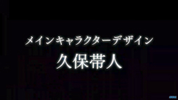 画像ギャラリー No.004のサムネイル画像 / 「新サクラ大戦」はPS4用タイトルとして今冬発売。キャラクターデザインは久保帯人氏，ストーリー構成はイシイジロウ氏