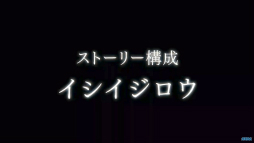 画像ギャラリー No.009のサムネイル画像 / 「新サクラ大戦」はPS4用タイトルとして今冬発売。キャラクターデザインは久保帯人氏，ストーリー構成はイシイジロウ氏