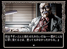 画像ギャラリー No.043のサムネイル画像 / あの頃，僕達はサターンに夢中だった――今日，25周年を迎えたセガサターンの魅力を伝えたい