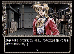 画像ギャラリー No.044のサムネイル画像 / あの頃，僕達はサターンに夢中だった――今日，25周年を迎えたセガサターンの魅力を伝えたい