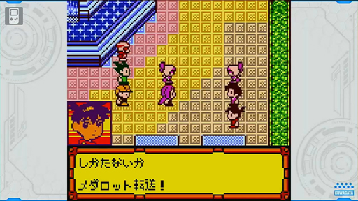 画像ギャラリー No.006のサムネイル画像 / 「メダロット」シリーズ8作品を収録したNintendo Switch用ソフト「メダロット クラシックス プラス」が11月12日に発売決定