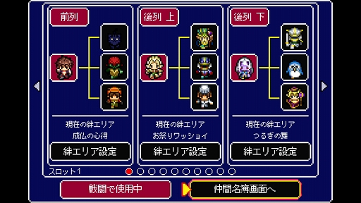 画像ギャラリー No.002のサムネイル画像 / ケムコ，「アスディバインメナス」などSwitch向けRPG5タイトルが最大30％オフになるセールを開催