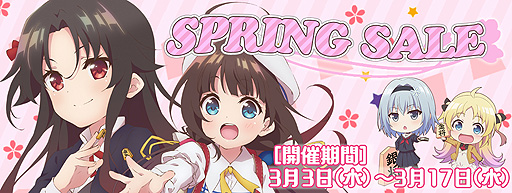 画像ギャラリー No.002のサムネイル画像 / 「りゅうおうのおしごと！」「アオナツライン」など14タイトルが割引。エンターグラムの春のスペシャルセールが本日スタート
