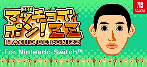画像ギャラリー No.007のサムネイル画像 / 「ユグドラ・ユニオン」が49％オフ。スティングのサマーセールがスタート