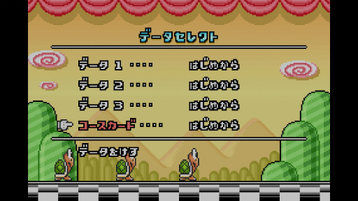 画像ギャラリー No.029のサムネイル画像 / 3DSとWii Uの「ニンテンドーeショップ」サービス終了迫る！ 今のうちに買っておくべきDLソフト「私はこれを買いました」