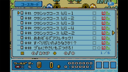 画像ギャラリー No.031のサムネイル画像 / 3DSとWii Uの「ニンテンドーeショップ」サービス終了迫る！ 今のうちに買っておくべきDLソフト「私はこれを買いました」