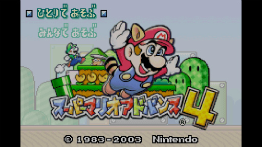 画像ギャラリー No.032のサムネイル画像 / 3DSとWii Uの「ニンテンドーeショップ」サービス終了迫る！ 今のうちに買っておくべきDLソフト「私はこれを買いました」