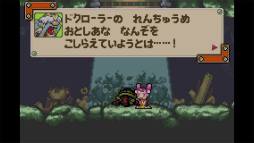 画像ギャラリー No.033のサムネイル画像 / 3DSとWii Uの「ニンテンドーeショップ」サービス終了迫る！ 今のうちに買っておくべきDLソフト「私はこれを買いました」