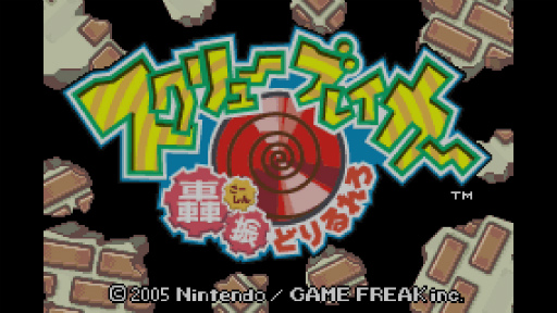 画像ギャラリー No.037のサムネイル画像 / 3DSとWii Uの「ニンテンドーeショップ」サービス終了迫る！ 今のうちに買っておくべきDLソフト「私はこれを買いました」
