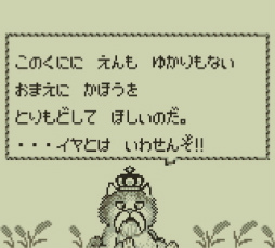 画像ギャラリー No.053のサムネイル画像 / 3DSとWii Uの「ニンテンドーeショップ」サービス終了迫る！ 今のうちに買っておくべきDLソフト「私はこれを買いました」