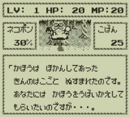 画像ギャラリー No.054のサムネイル画像 / 3DSとWii Uの「ニンテンドーeショップ」サービス終了迫る！ 今のうちに買っておくべきDLソフト「私はこれを買いました」