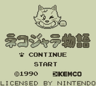 画像ギャラリー No.057のサムネイル画像 / 3DSとWii Uの「ニンテンドーeショップ」サービス終了迫る！ 今のうちに買っておくべきDLソフト「私はこれを買いました」