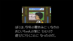 画像ギャラリー No.058のサムネイル画像 / 3DSとWii Uの「ニンテンドーeショップ」サービス終了迫る！ 今のうちに買っておくべきDLソフト「私はこれを買いました」