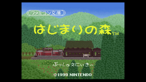 画像ギャラリー No.062のサムネイル画像 / 3DSとWii Uの「ニンテンドーeショップ」サービス終了迫る！ 今のうちに買っておくべきDLソフト「私はこれを買いました」