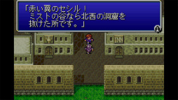 画像ギャラリー No.087のサムネイル画像 / 3DSとWii Uの「ニンテンドーeショップ」サービス終了迫る！ 今のうちに買っておくべきDLソフト「私はこれを買いました」