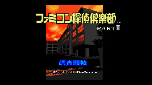 画像ギャラリー No.097のサムネイル画像 / 3DSとWii Uの「ニンテンドーeショップ」サービス終了迫る！ 今のうちに買っておくべきDLソフト「私はこれを買いました」