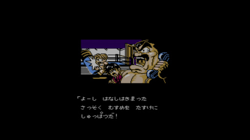 画像ギャラリー No.105のサムネイル画像 / 3DSとWii Uの「ニンテンドーeショップ」サービス終了迫る！ 今のうちに買っておくべきDLソフト「私はこれを買いました」