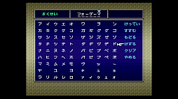 画像ギャラリー No.122のサムネイル画像 / 3DSとWii Uの「ニンテンドーeショップ」サービス終了迫る！ 今のうちに買っておくべきDLソフト「私はこれを買いました」