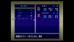 画像ギャラリー No.123のサムネイル画像 / 3DSとWii Uの「ニンテンドーeショップ」サービス終了迫る！ 今のうちに買っておくべきDLソフト「私はこれを買いました」