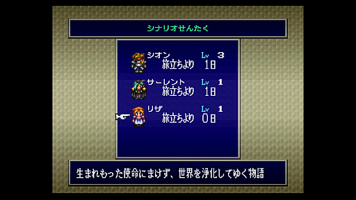 画像ギャラリー No.125のサムネイル画像 / 3DSとWii Uの「ニンテンドーeショップ」サービス終了迫る！ 今のうちに買っておくべきDLソフト「私はこれを買いました」