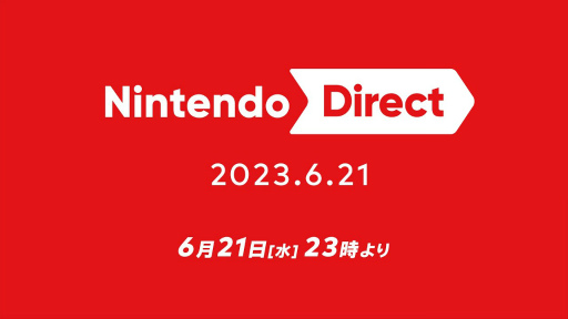 画像ギャラリー No.001のサムネイル画像 / 「Nintendo Direct」，6月21日23時より配信決定。「ピクミン4」など年内発売を予定しているタイトルを中心にSwitch用ソフトの情報をお届け